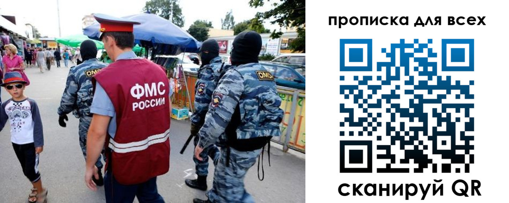 временная регистрация надежно в Перми