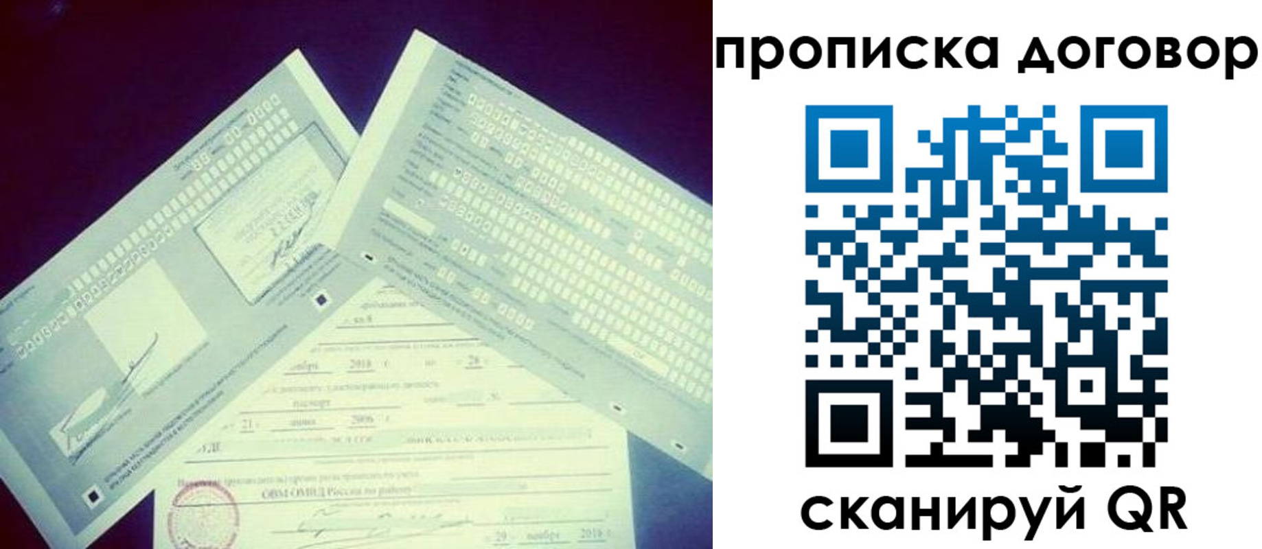 пропишу в квартире в Перми